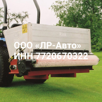 Разбрасыватель Redexim Rink 1005